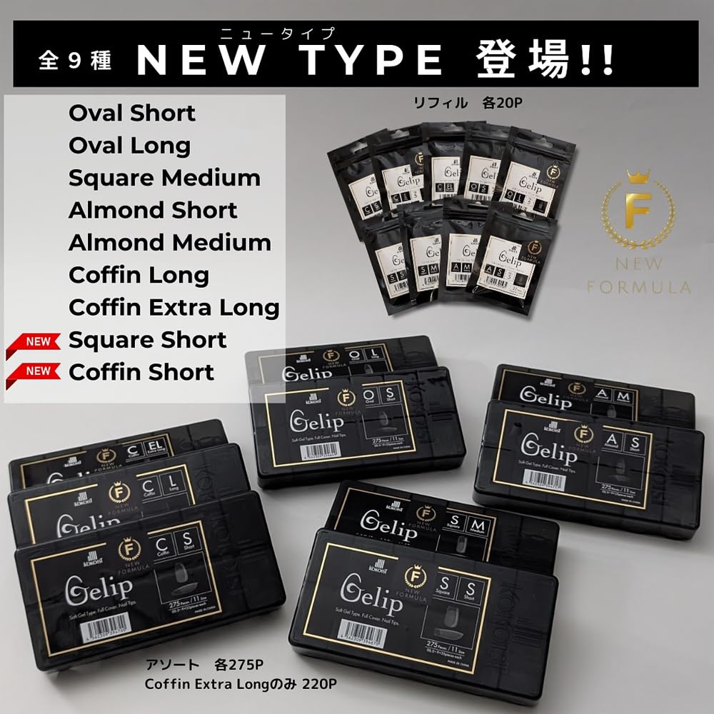 Amazon | KOKOIST ジェリップ CEL コフィンエクストラロング